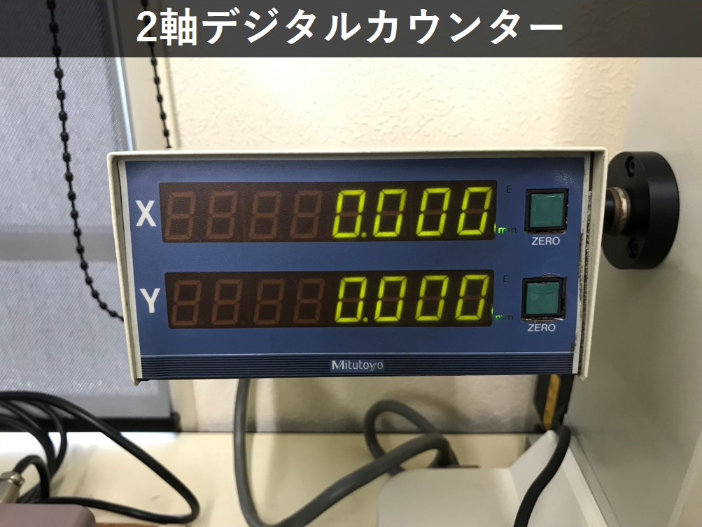 MITUTOYO｜ミツトヨ 測定顕微鏡 MF-510