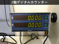 MITUTOYO｜ミツトヨ 測定顕微鏡 MF-510