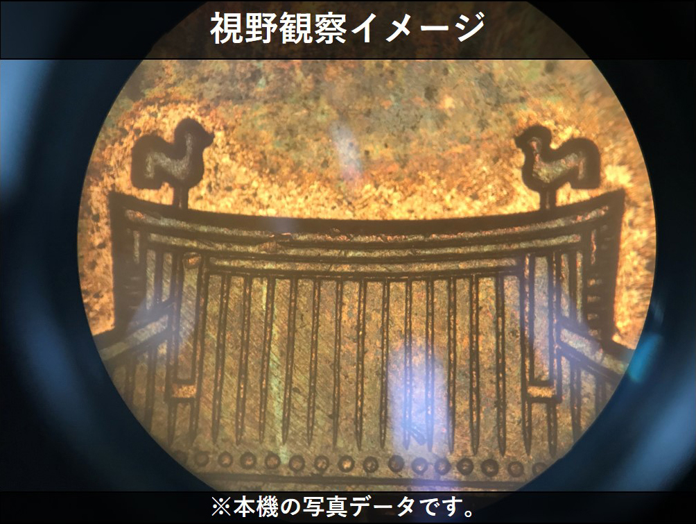 MITUTOYO｜ミツトヨ 測定顕微鏡 MF-510