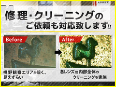 MITUTOYO｜ミツトヨ 測定顕微鏡 MF-510