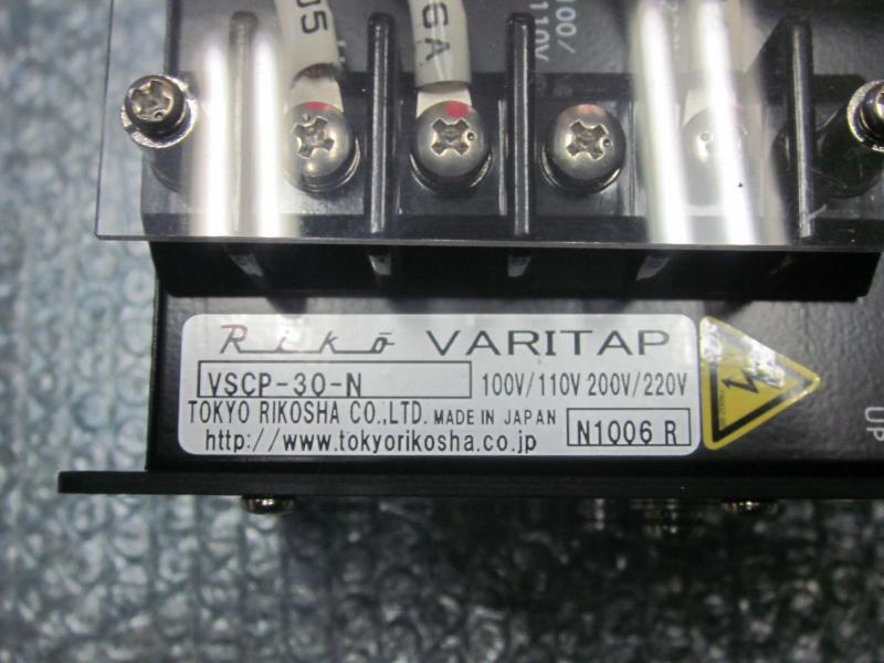 東京理工舎 サイリスタ式電力調整器 VSCP-30-N