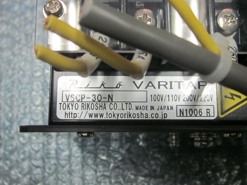 東京理工舎 サイリスタ式電力調整器 VSCP-30-N