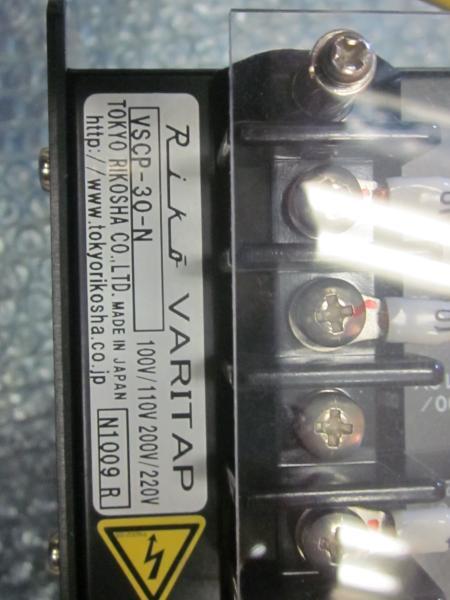 東京理工舎 サイリスタ式電力調整器 VSCP-30-N