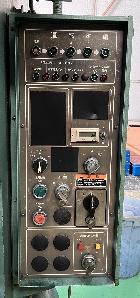 アマダワシノ 15tパワープレス PUX15-KRD