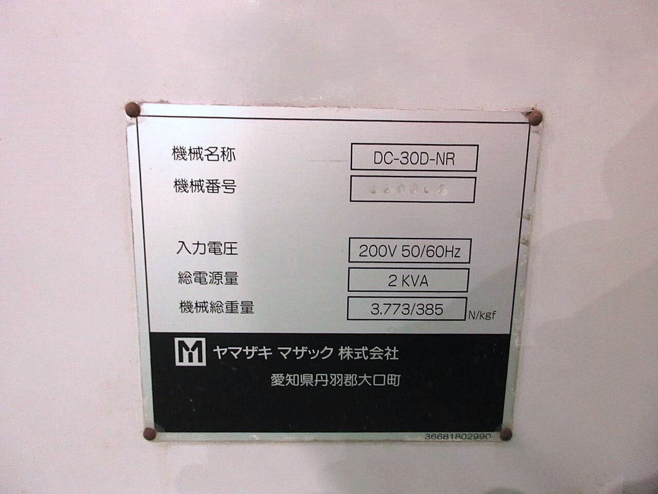ヤマザキマザック 集塵機 DC-30D-NR