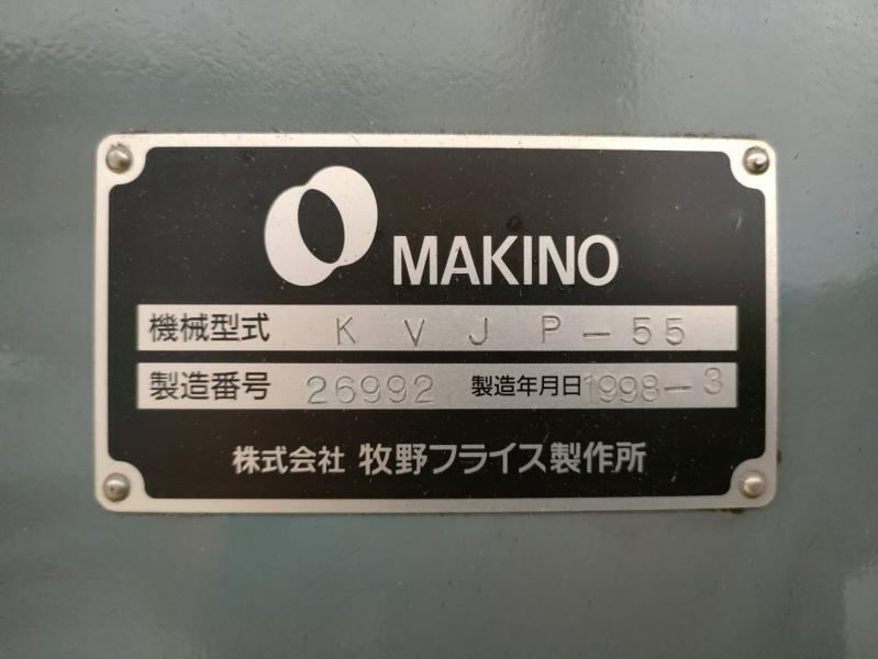 牧野フライス製作所 ラム型立フライス盤 KVJP-55