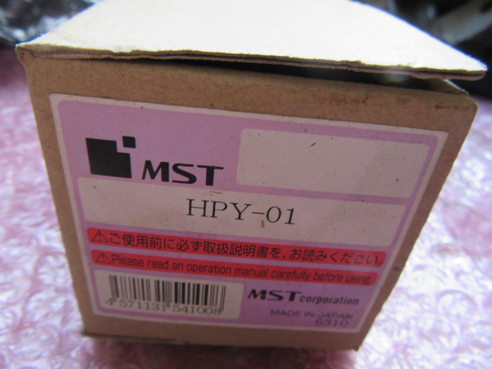 MST/溝口 焼ばめ装置用アクセサリー  刃物プライヤー HPY-01