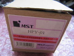 MST/溝口 焼ばめ装置用アクセサリー  刃物プライヤー HPY-01