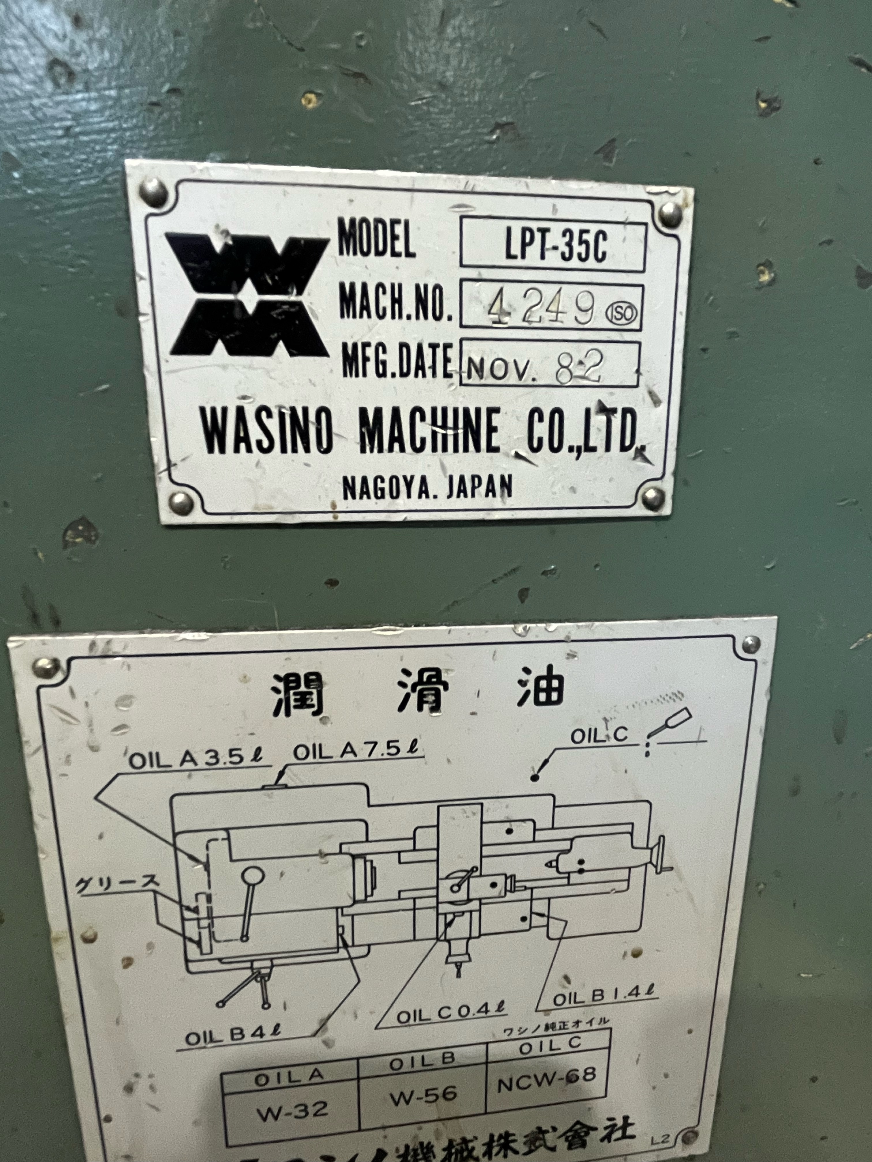 ワシノ 4尺旋盤 LPT-35C