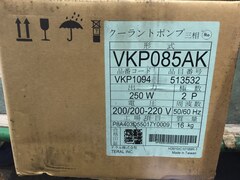 テラル株式会社 クーラントポンプ VKP085AK