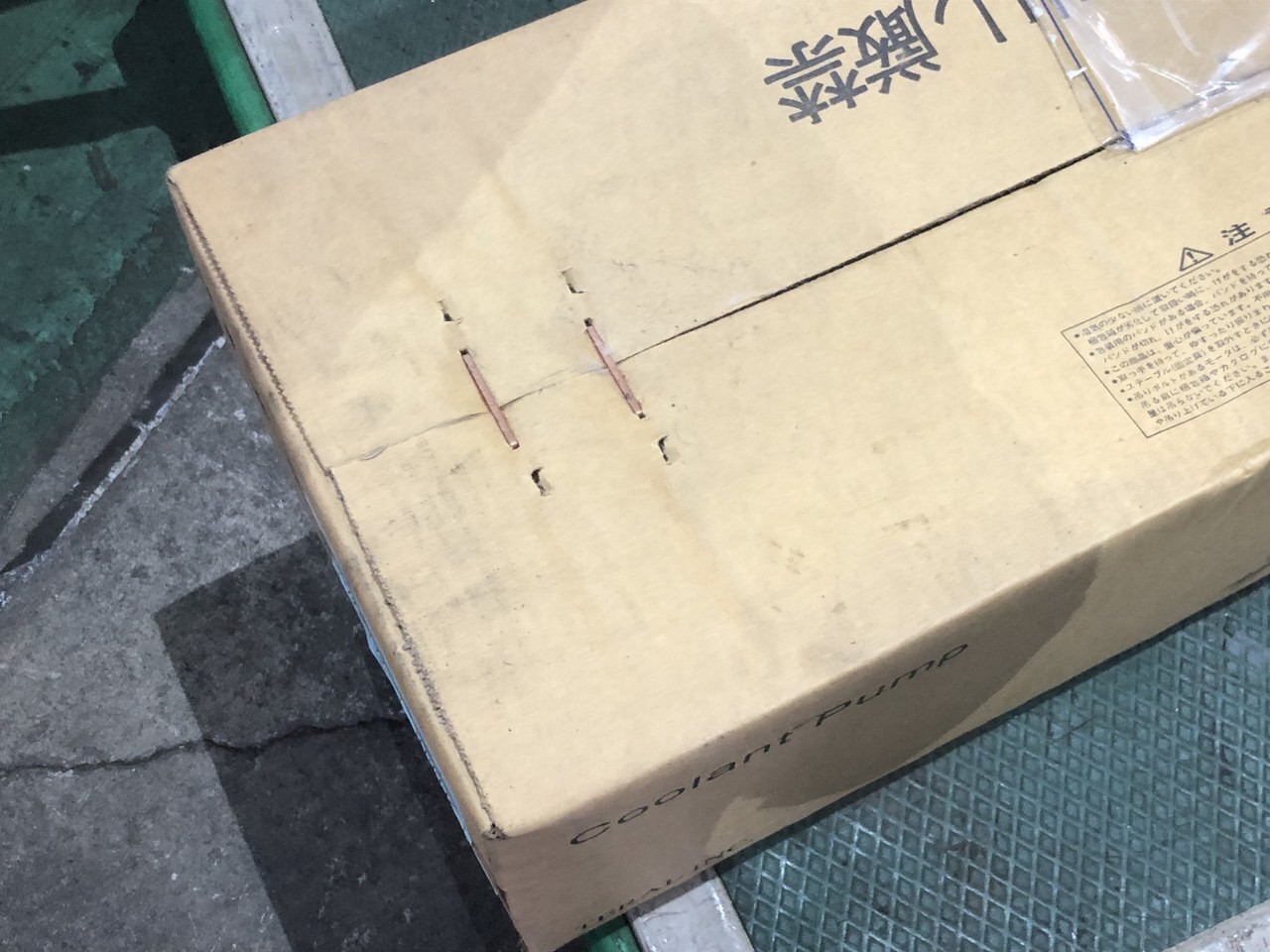 テラル株式会社 クーラントポンプ VKP085AK