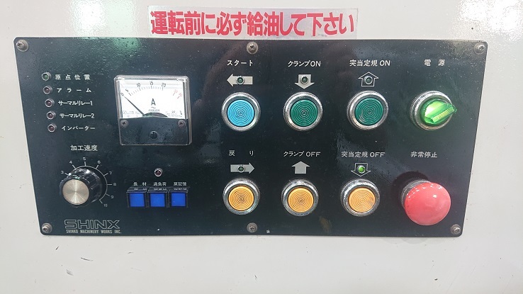 シンクス 平板開先加工機 VX-1000