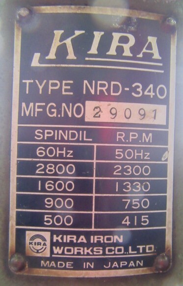 吉良 卓上ボール盤 NRD-340