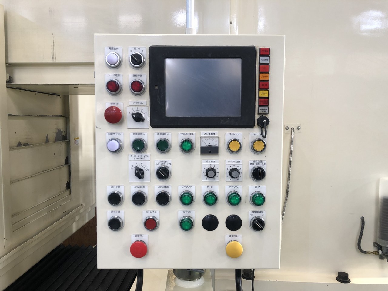 市川製作所 横型ロータリー平面研削盤 RCB-1500