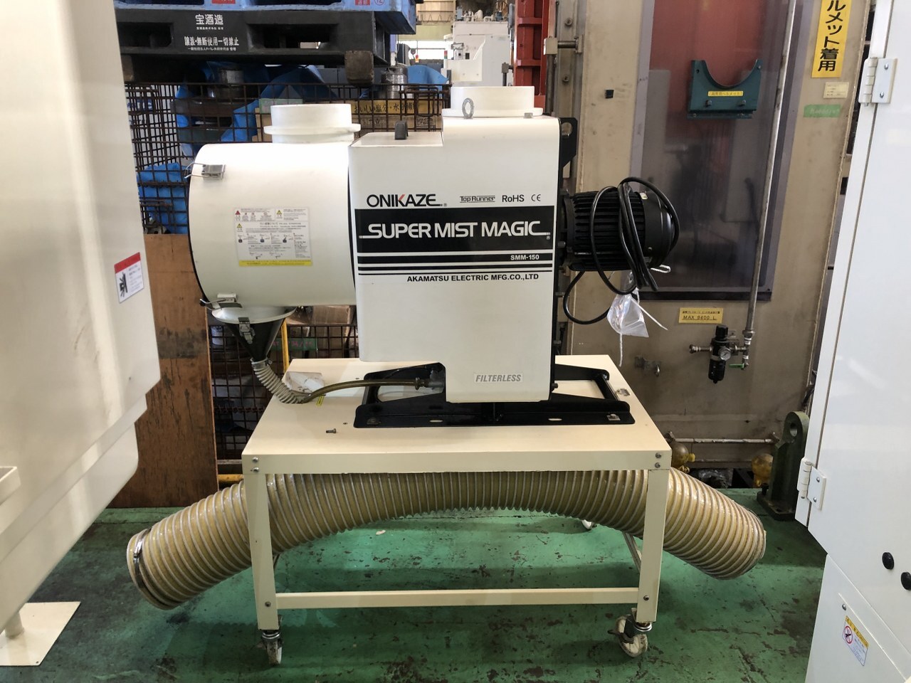 市川製作所 横型ロータリー平面研削盤 RCB-1500