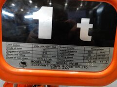 象印 電動チェーンブロック FB4型（二速）