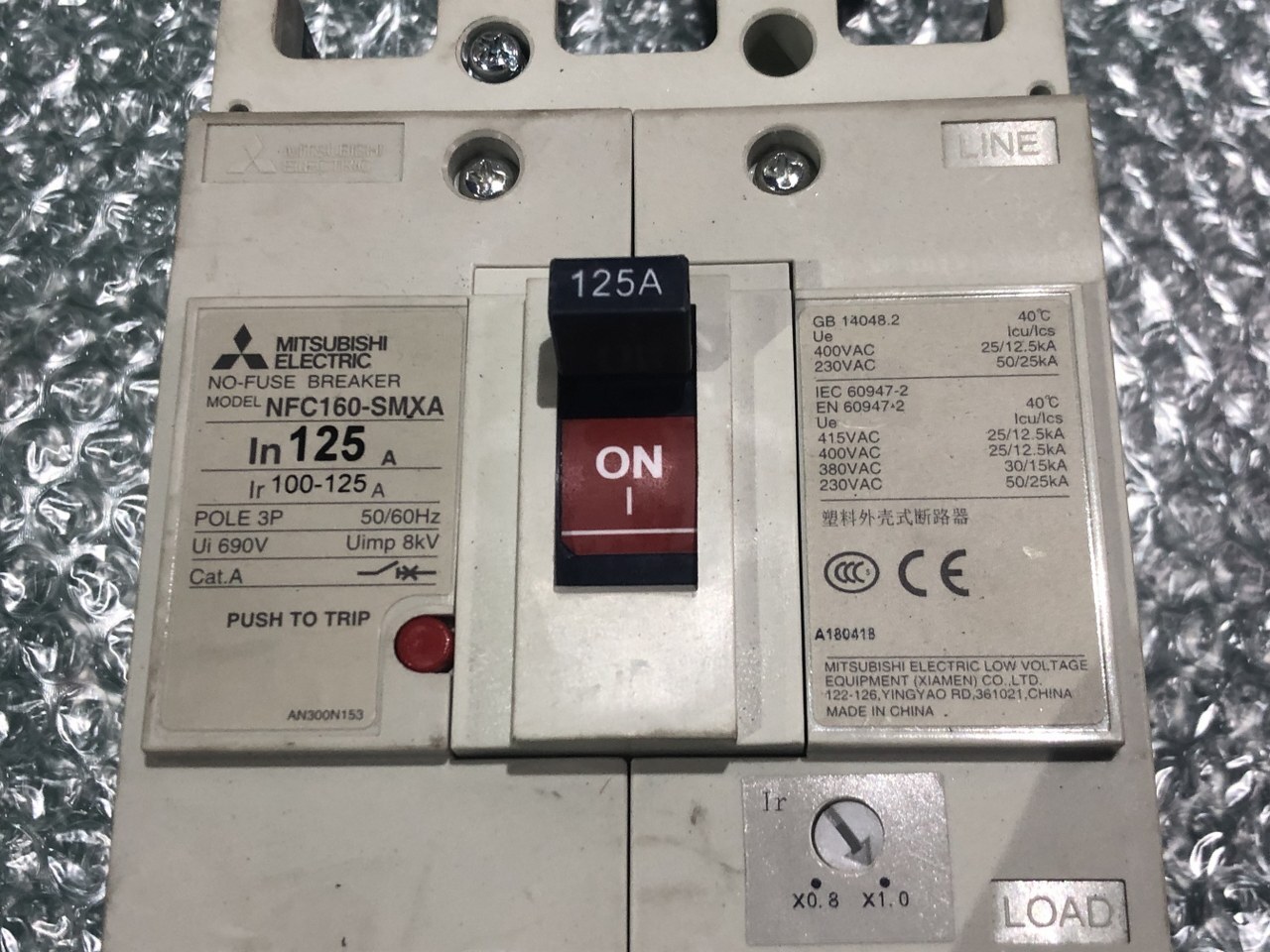 三菱/MITSUBISHI ノーヒューズ遮断器(ノーヒューズブレーカー) NFC160-SMXA