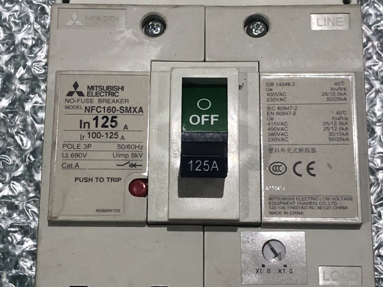 三菱/MITSUBISHI ノーヒューズ遮断器(ノーヒューズブレーカー) NFC160-SMXA