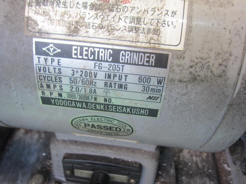 淀川電機製作所 両頭グラインダー(集塵機付) FG-205T