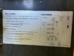オリオン機械(ORION) 冷却水循環装置 RKE3750A-V