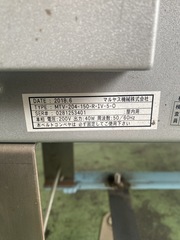 マルヤス 反転コンベア MTV-204-150-R-IV-5-0