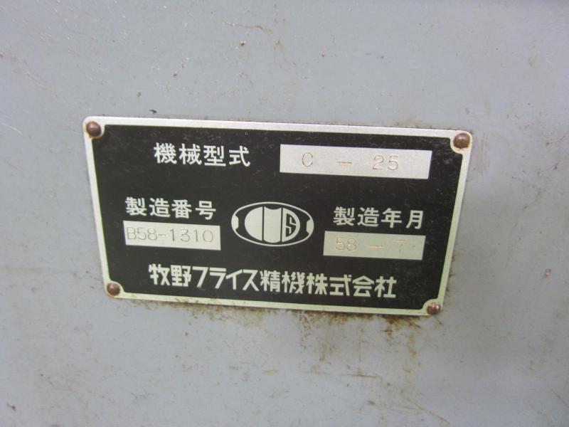 牧野フライス精機 工具研削盤 C-25