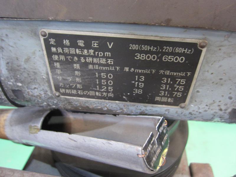 牧野フライス精機 工具研削盤 C-25