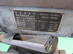 牧野フライス精機 工具研削盤 C-25