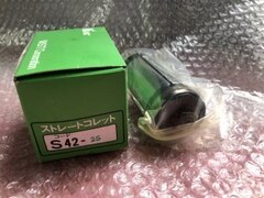 MST/溝口 ストレートコレット 【ストレートコレット】S42-25
