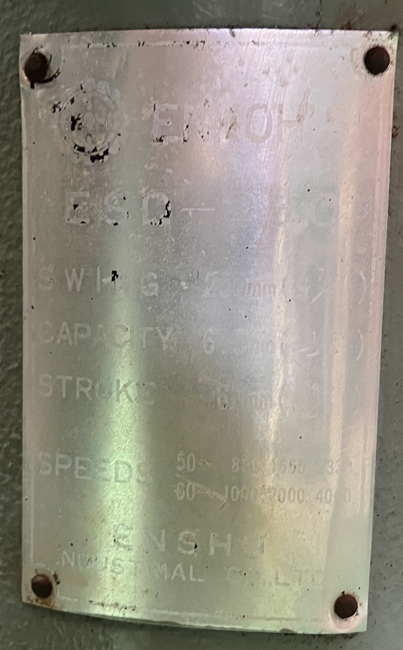エンコー ボール盤 ESD-250