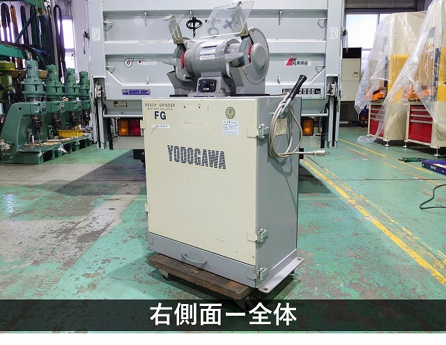 淀川電機製作所 集塵付グラインダー FG-150S