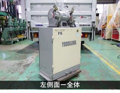 淀川電機製作所 集塵付グラインダー FG-150S