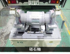 淀川電機製作所 集塵付グラインダー FG-150S