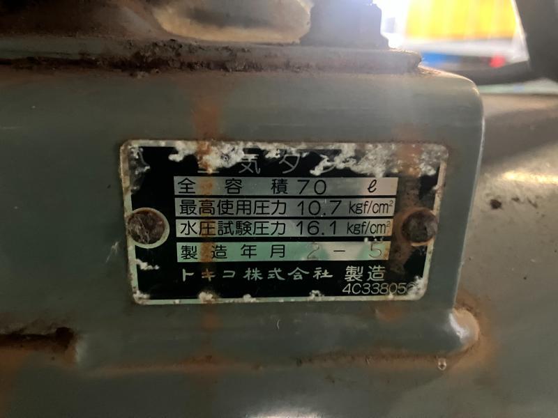 日立 コンプレッサー 1.5P-9.5V5