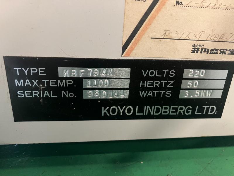 光洋リンドバーグ 電気炉 KBF794N