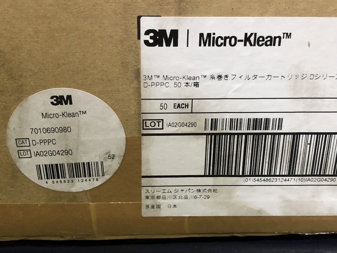 3M Micro-klean糸巻きフィルターカートリッジ Dシリーズ D-PPPC