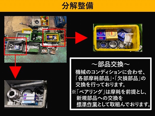 高松機械 面取旋盤 T-850K