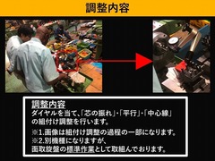高松機械 面取旋盤 T-850K