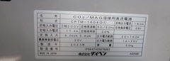 ダイヘン 半自動溶接機 ダイナオートMINI160BC