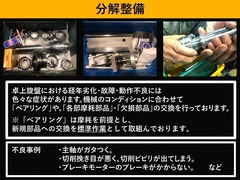 北村製作所 卓上旋盤(ベンチレース) KL-16B