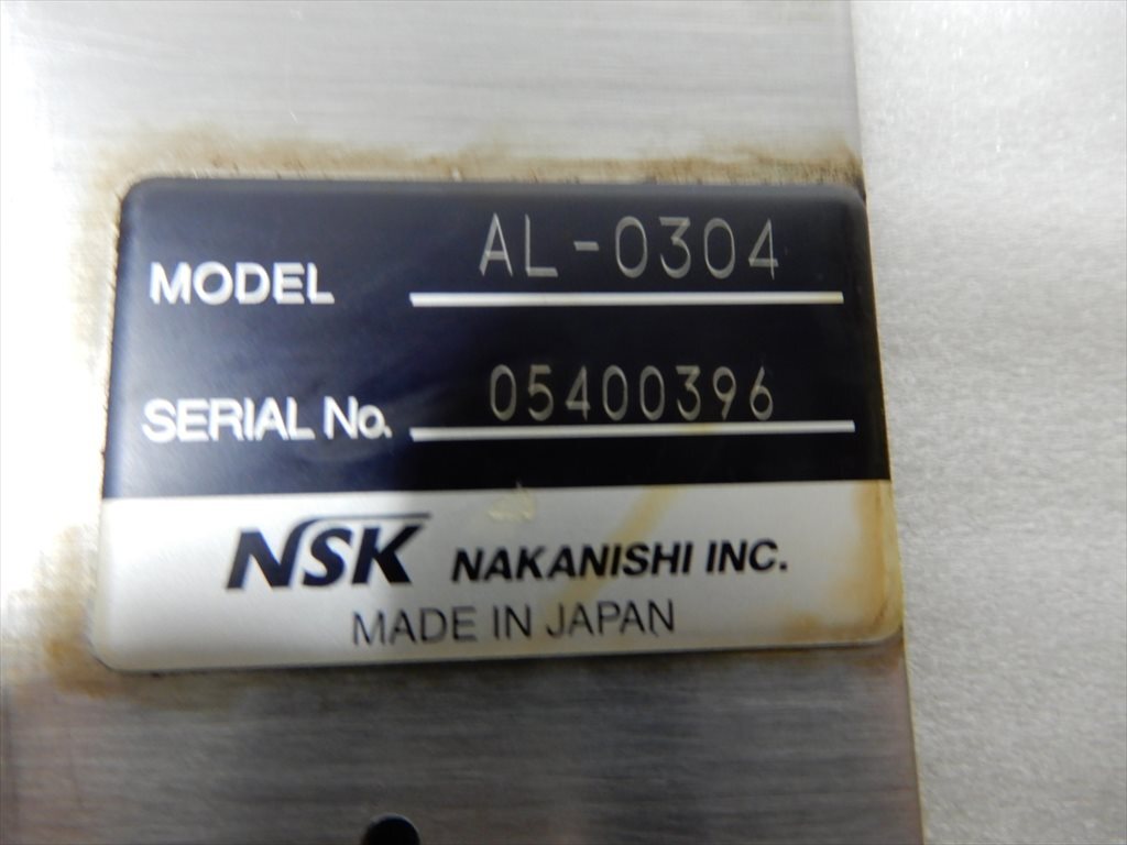ナカニシ NSK エアースピンドル オイルミストエアーキット付 HTS1501S-M2040