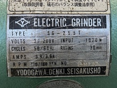 淀川電機製作所 集塵機付グラインダー SG255T