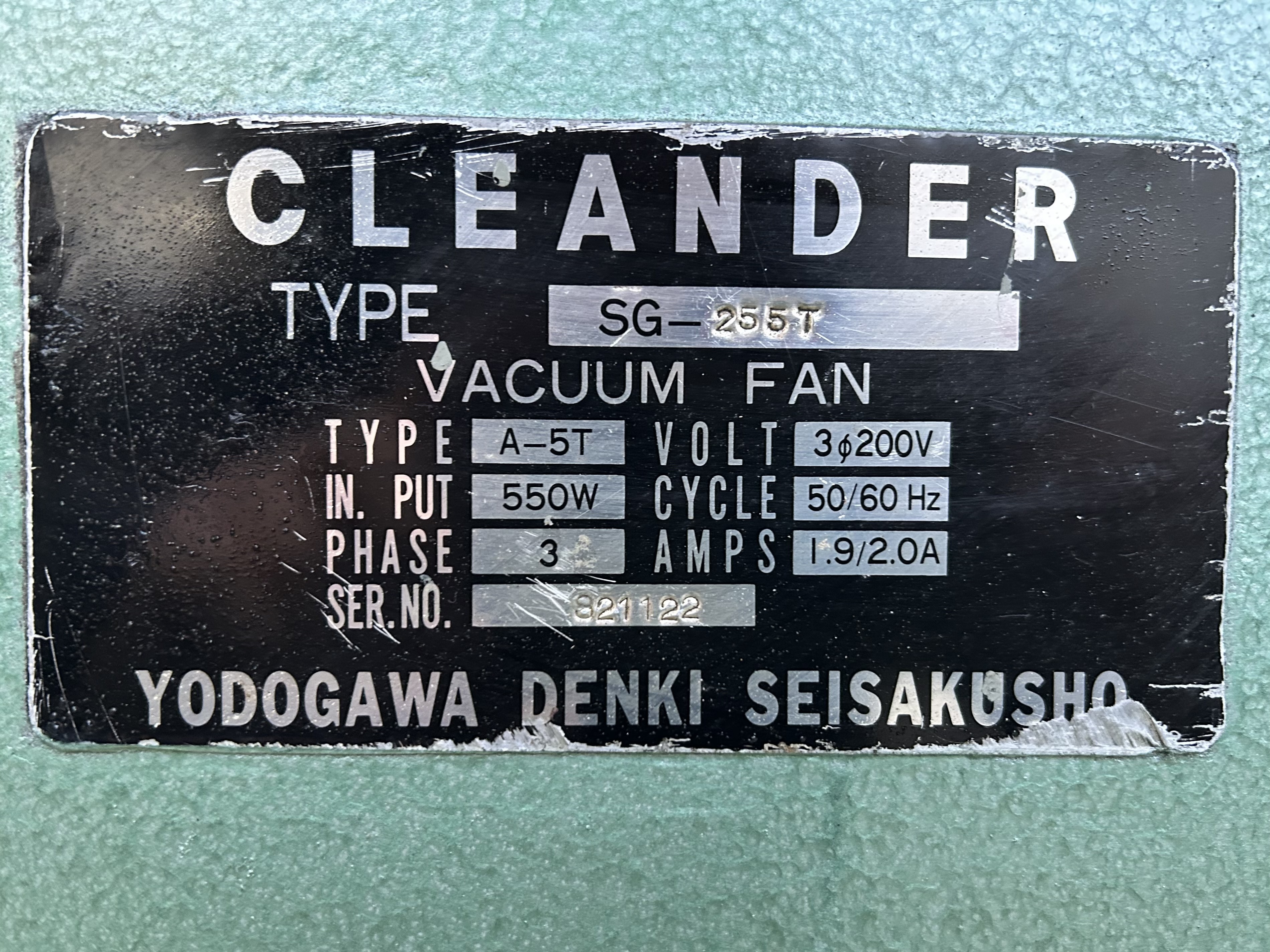 淀川電機製作所 集塵機付グラインダー SG255T