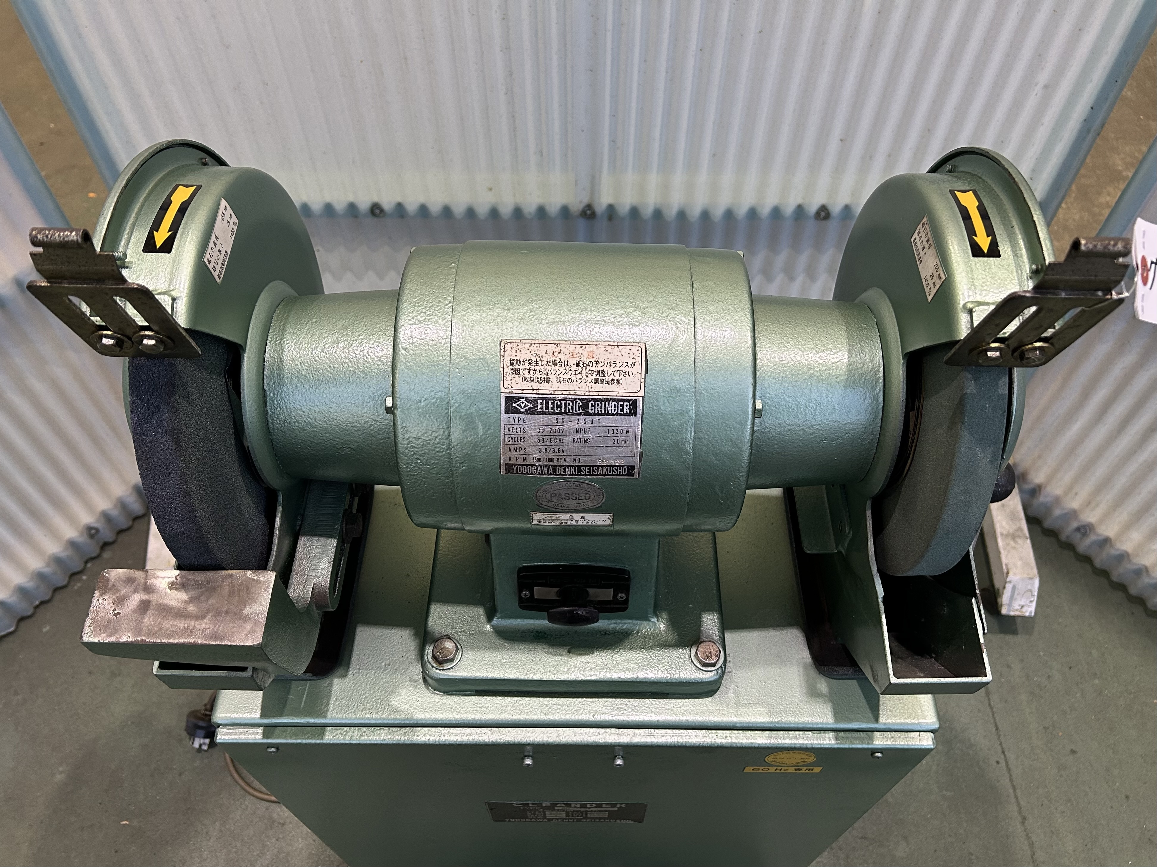 淀川電機製作所 集塵機付グラインダー SG255T
