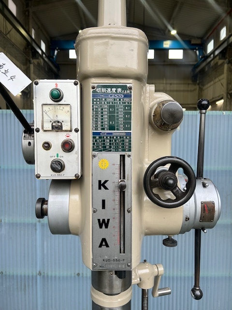 紀和 直立 KUD550F