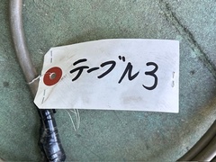 河原 テーブルリフター K2012