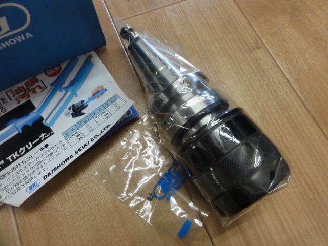 BIG,大昭和精機 ミーリングチャック BT30-HMC20-75