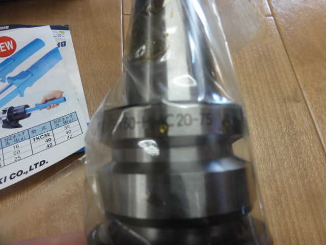 BIG,大昭和精機 ミーリングチャック BT30-HMC20-75