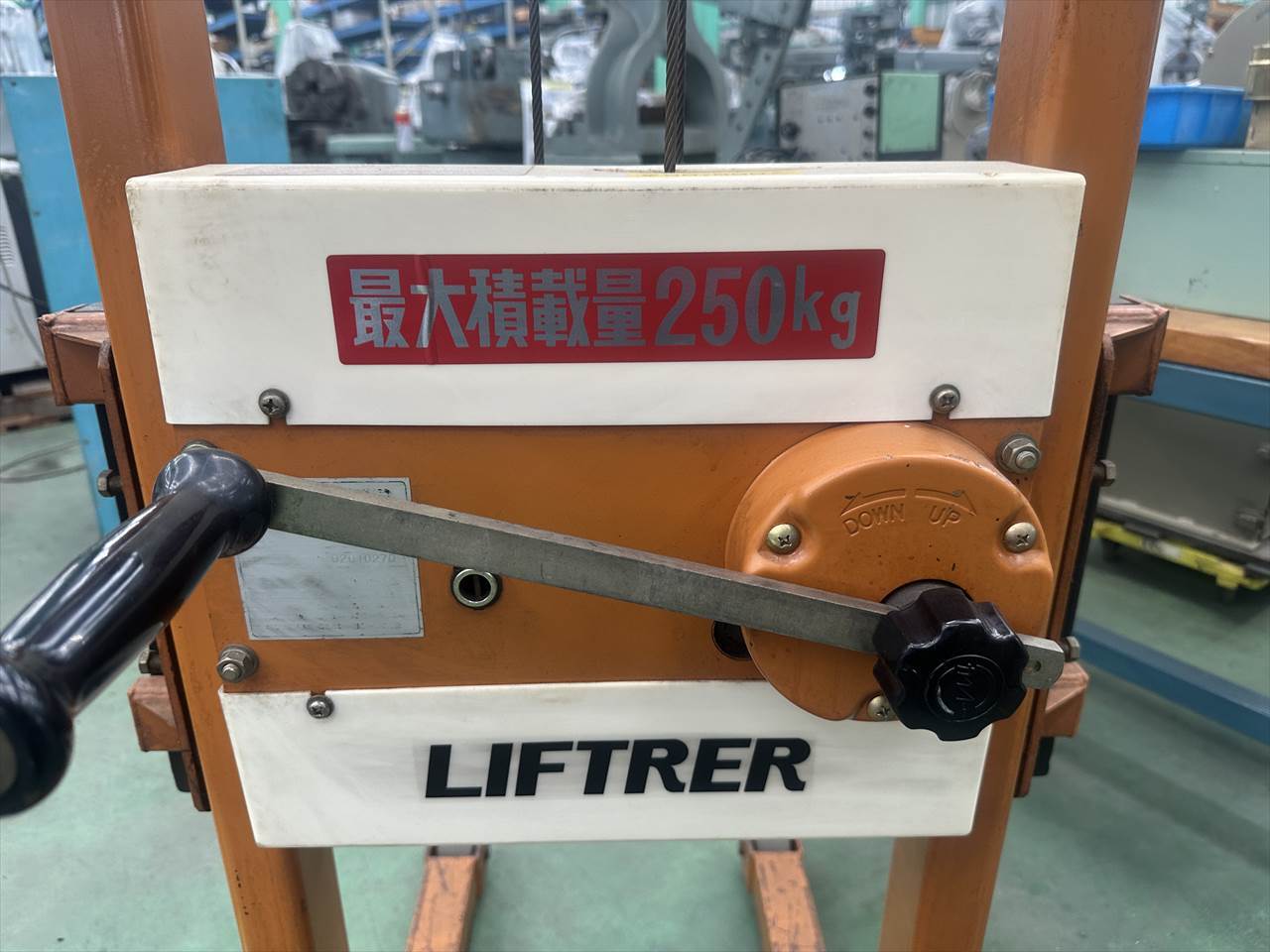 パワーリフター 250kg