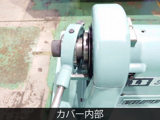 江黒 卓上旋盤(ベンチレース) LB8-4B